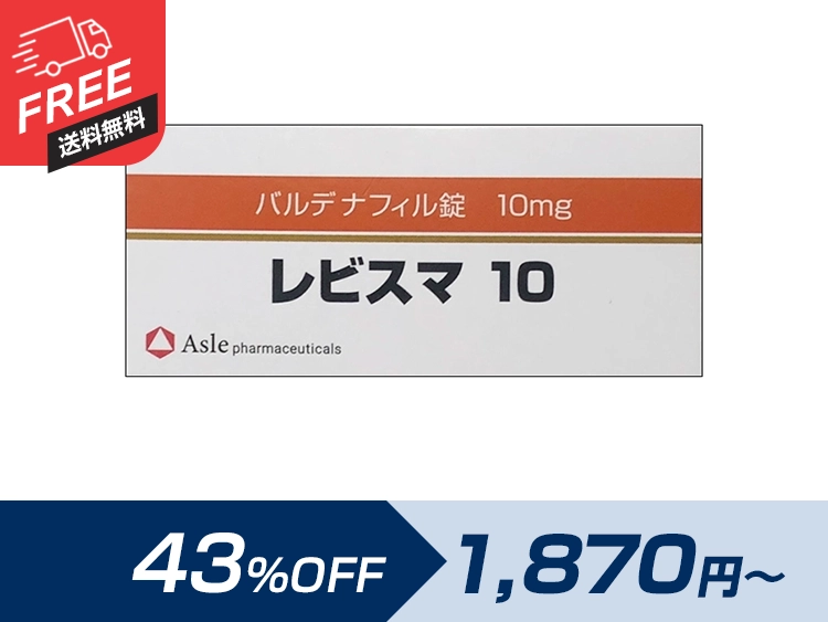 レビスマ