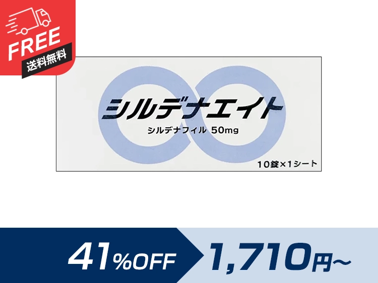 シルデナエイト