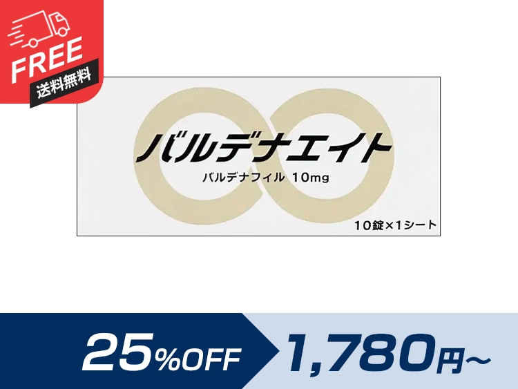 バルデナエイト